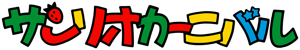 Sanrio Carnival logo for Famicom